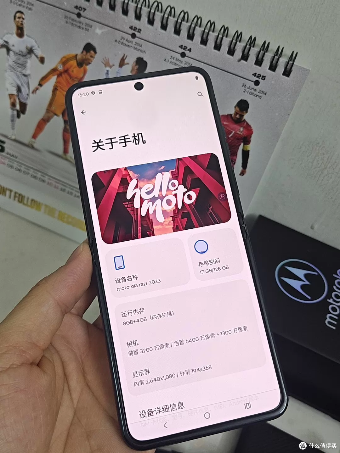 850元买moto Razr40折叠屏:到底是捡漏还是接盘?