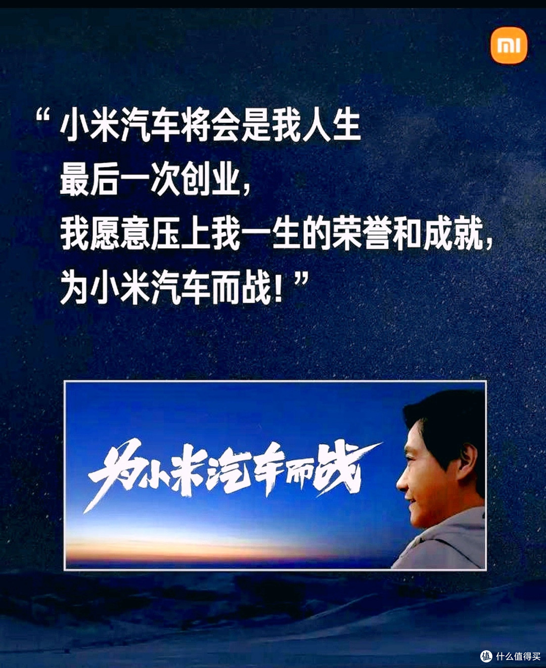 在彭城交付澎程,雷军又弯腰拉车门了,车主记住的从来不是车