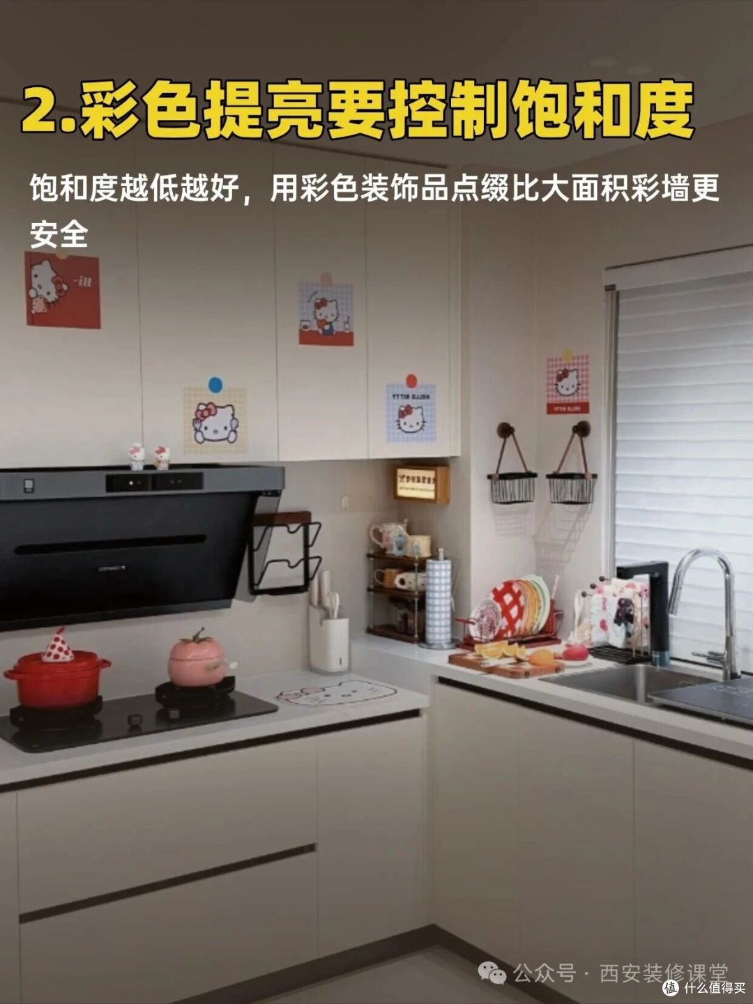 小厨房做好这7点,比大厨房还好用