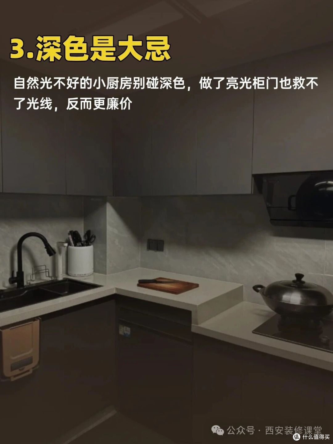 小厨房做好这7点,比大厨房还好用