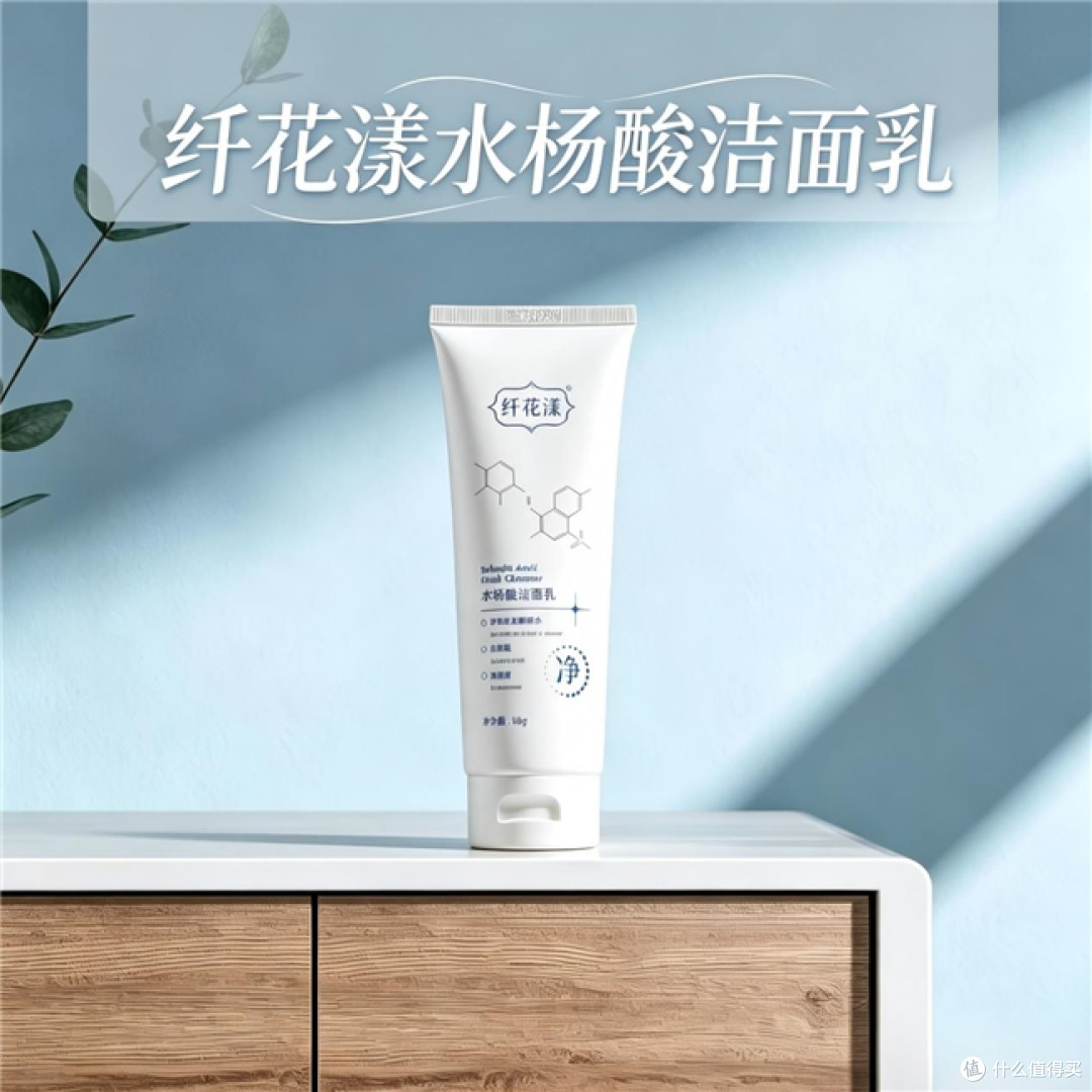 考研备考党压力油皮亲测,脸颊总闹小情绪,这支洁面我越洗越稳
