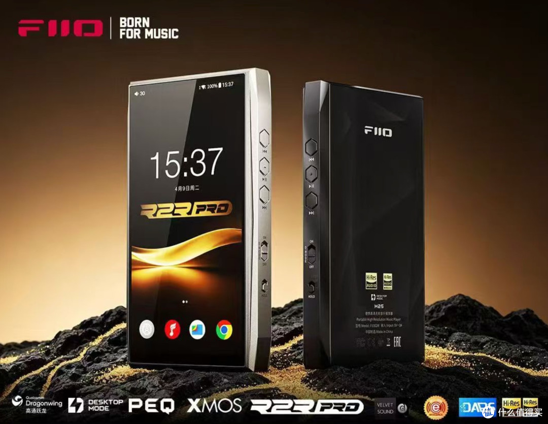 飞傲2026秋季发布会六款新品齐发,全场景HiFi布局再提速