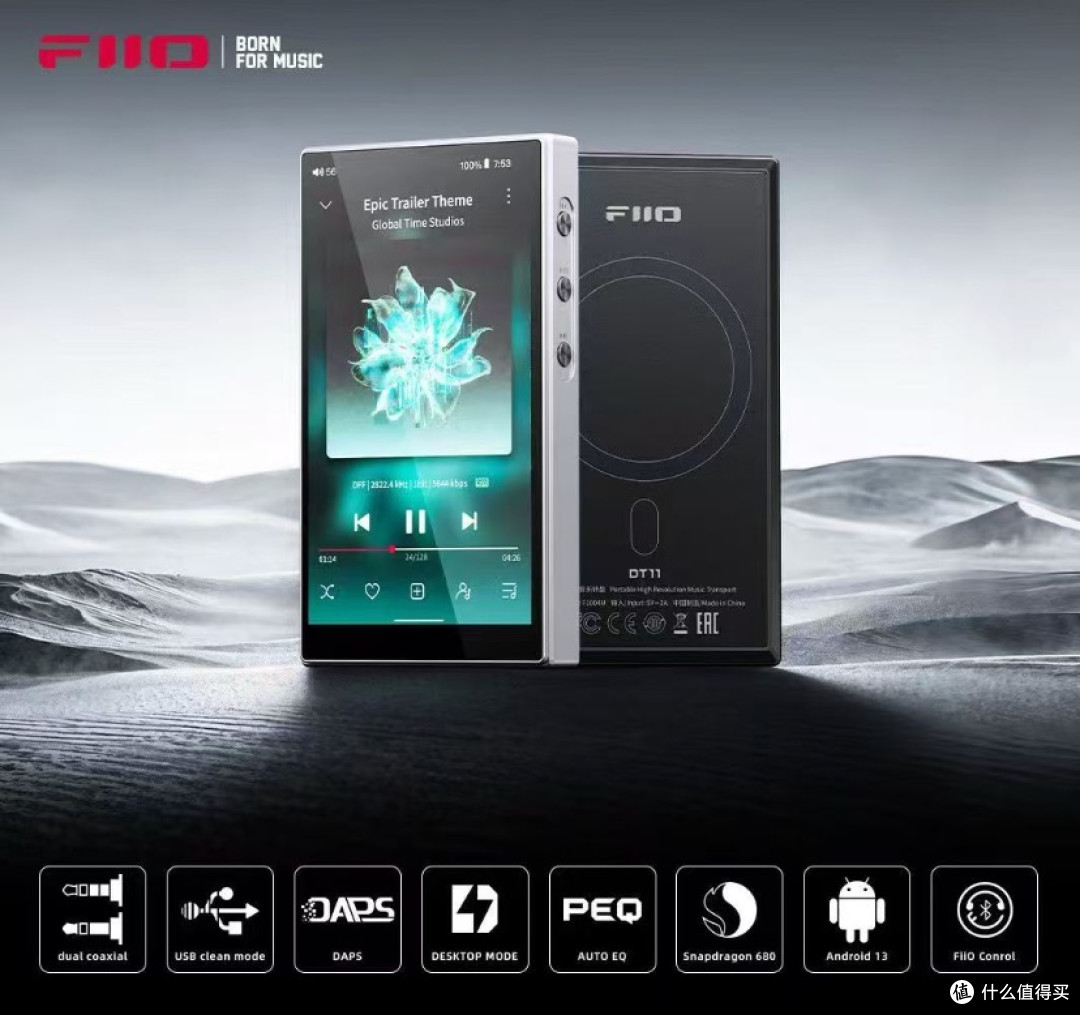 飞傲2026秋季发布会六款新品齐发,全场景HiFi布局再提速