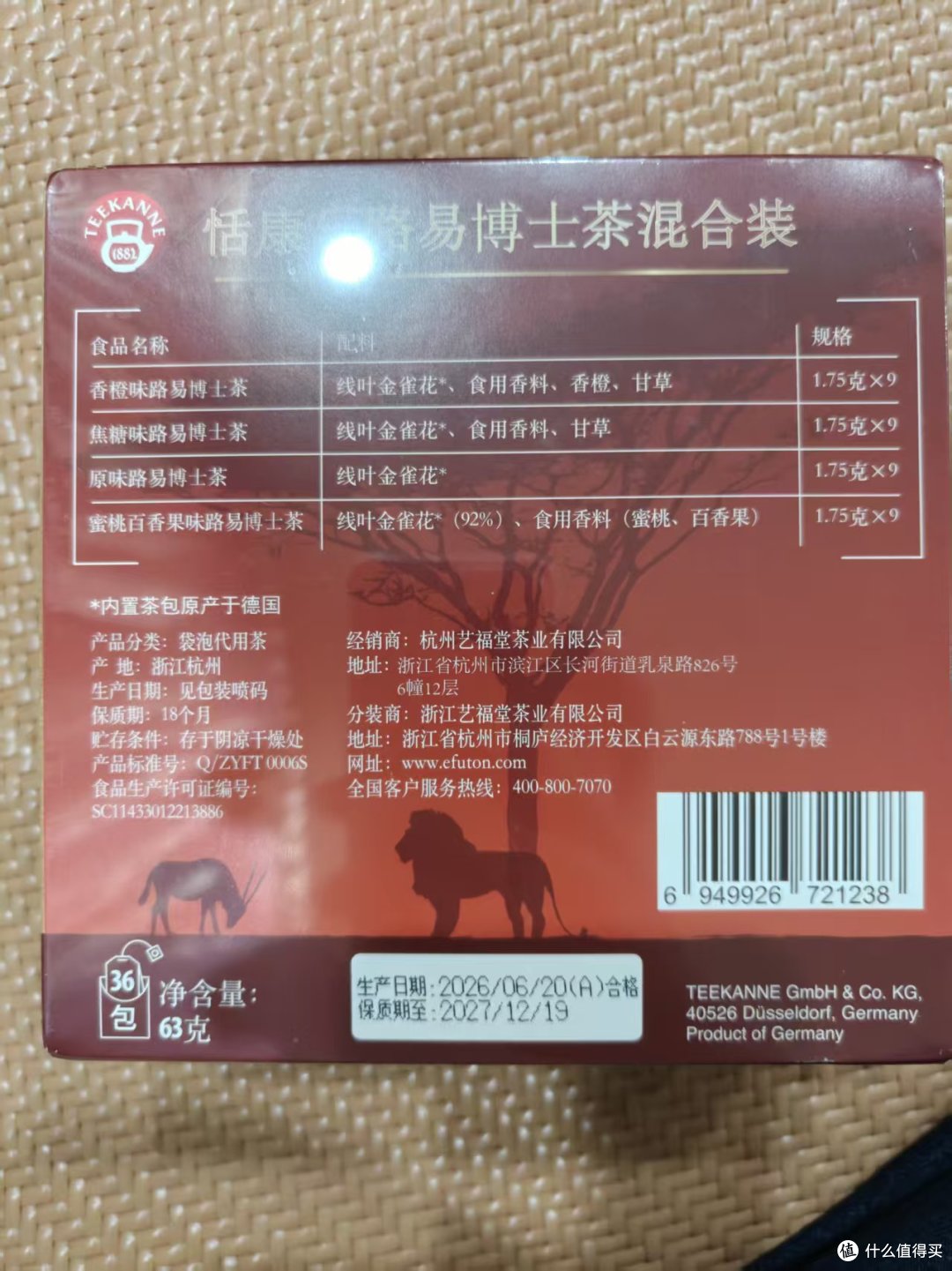 4种口味,无咖啡因的路易博士茶