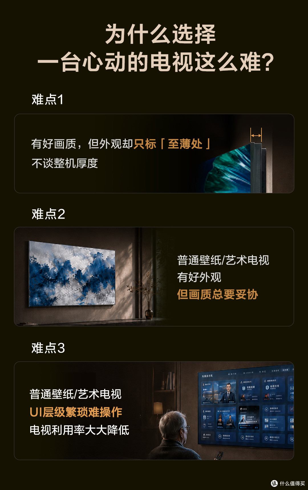 Q9M Art,好看又好用,并不是贪心