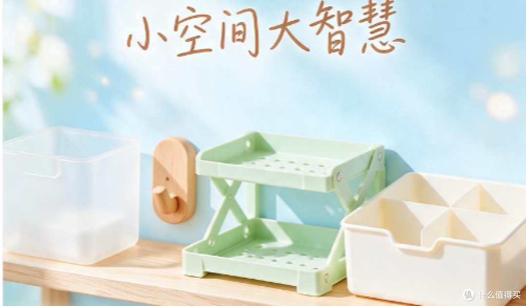我花了不到50块,把10平米出租屋收拾出了样板间效果