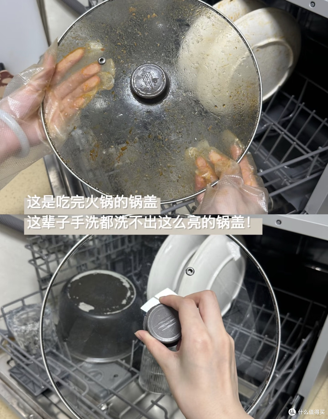 慧曼这台洗碗机我用了几个月，我来说点大实话