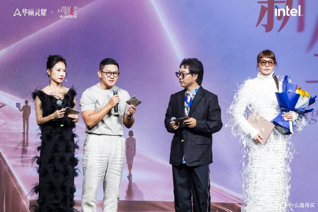 华硕灵耀携手Intel首登北京时装周,以高定秀场叙事重塑时尚美学