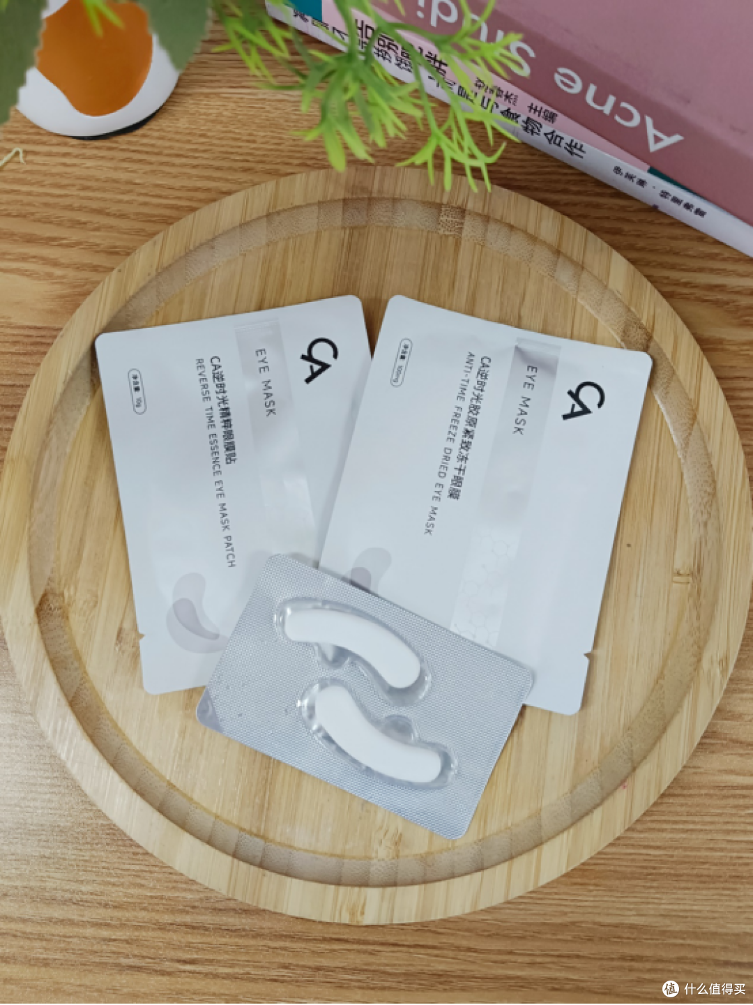 去黑眼圈用什么眼膜好用?冻干眼膜有用吗?4款打造干净透亮眼周