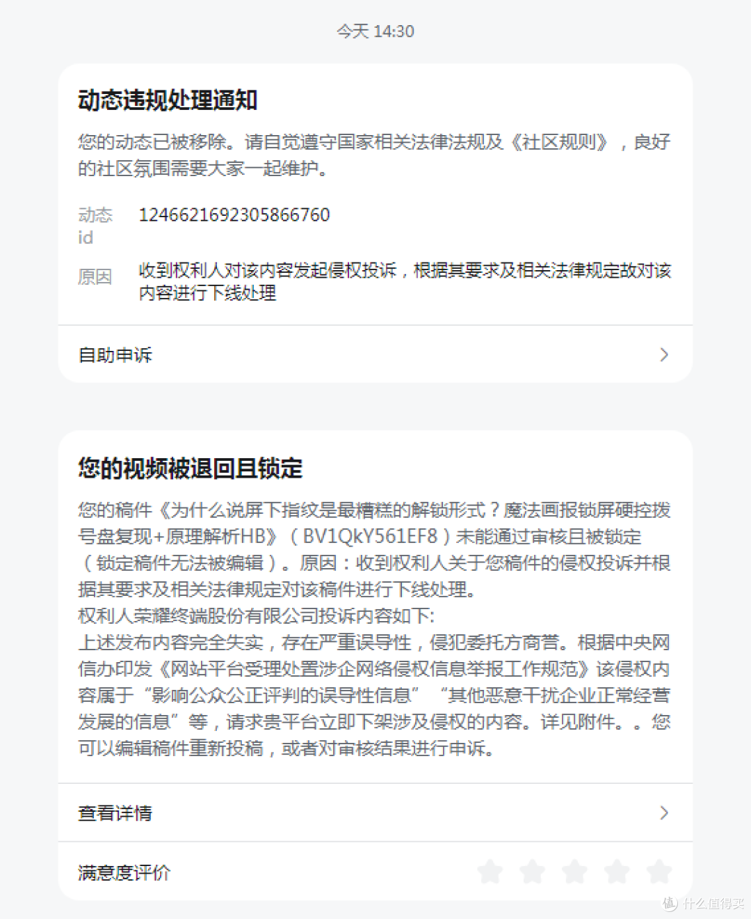 SOS紧急求助功能设置（旧荣耀MagicUI华为EMUI鸿蒙）