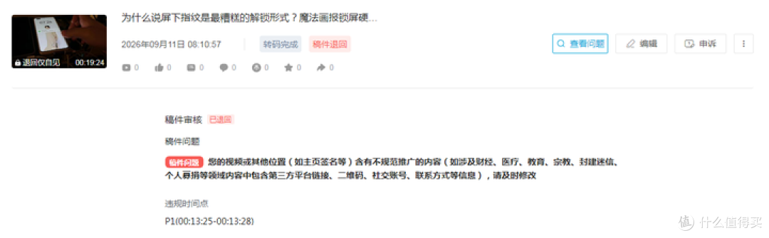 SOS紧急求助功能设置（旧荣耀MagicUI华为EMUI鸿蒙）