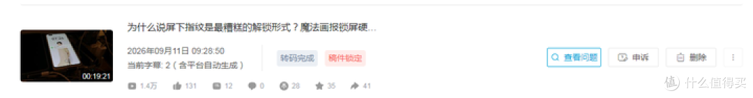 SOS紧急求助功能设置（旧荣耀MagicUI华为EMUI鸿蒙）