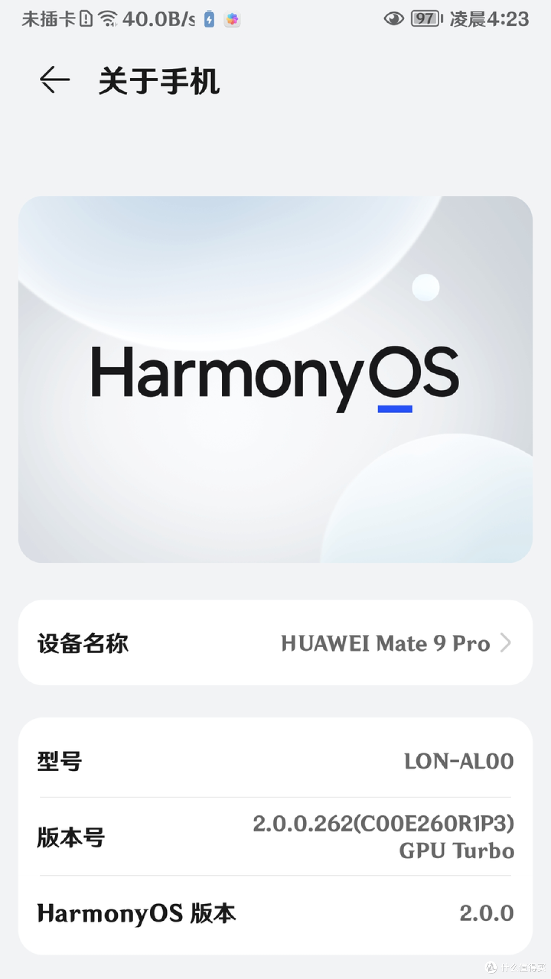 SOS紧急求助功能设置（旧荣耀MagicUI华为EMUI鸿蒙）