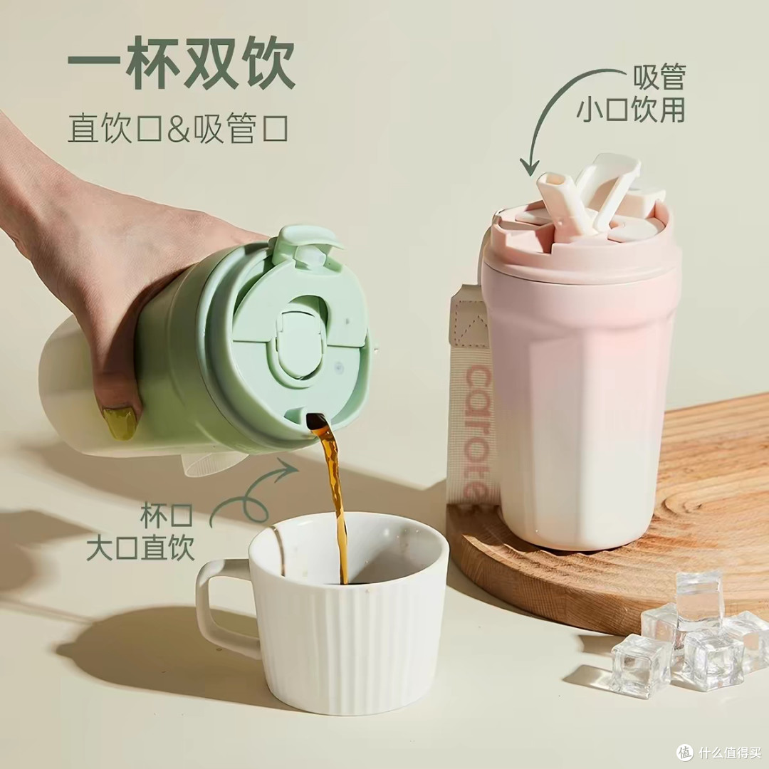 个人碎碎念|我的卡罗特咖啡随行杯