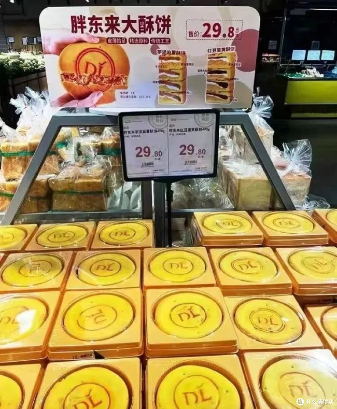 29.8元的月饼被炒到119,胖东来这次直接停售限购