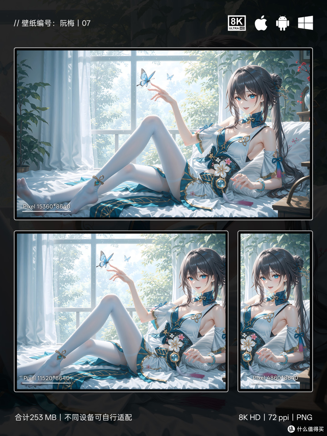 阮梅与蝶,藏在窗光里的温柔一瞬