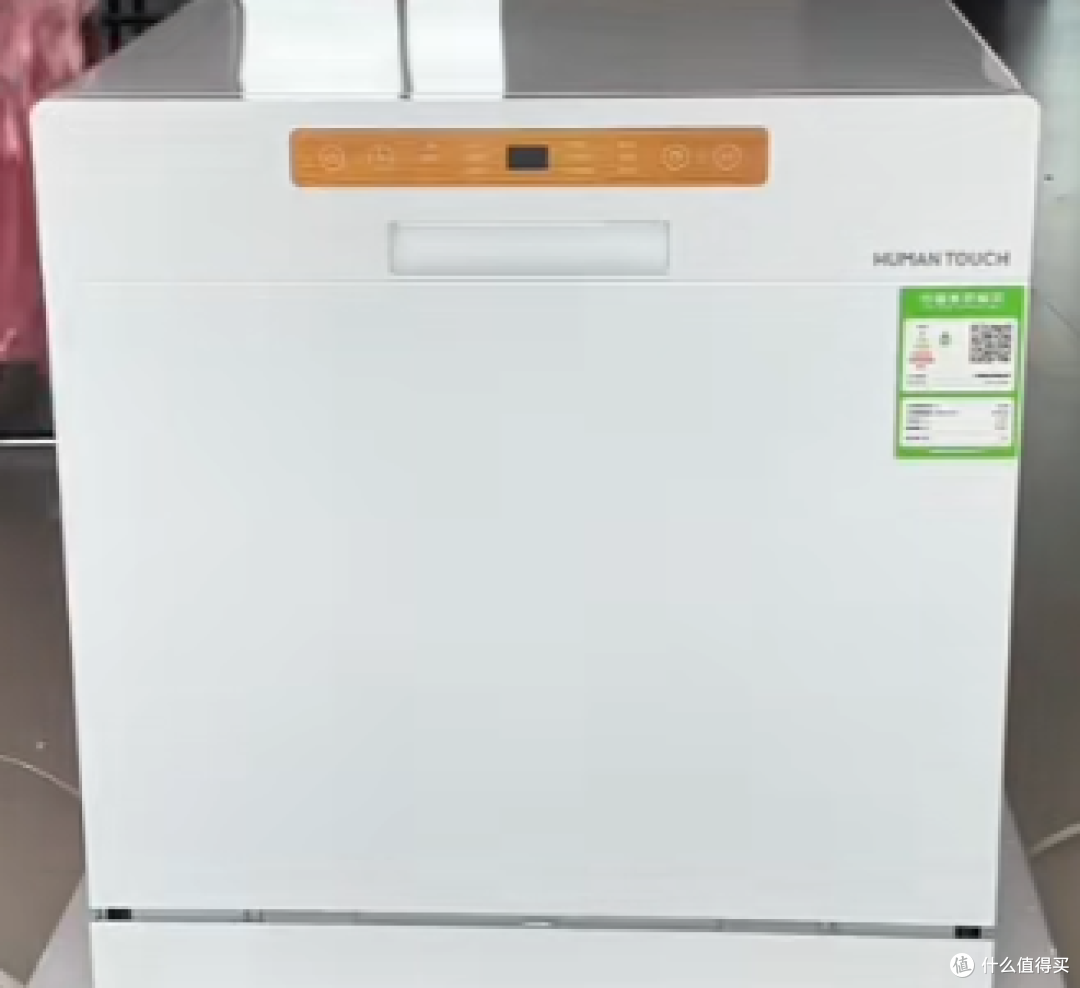慧曼台式洗碗机数据实测 c2pro和c2plus到底有什么区别