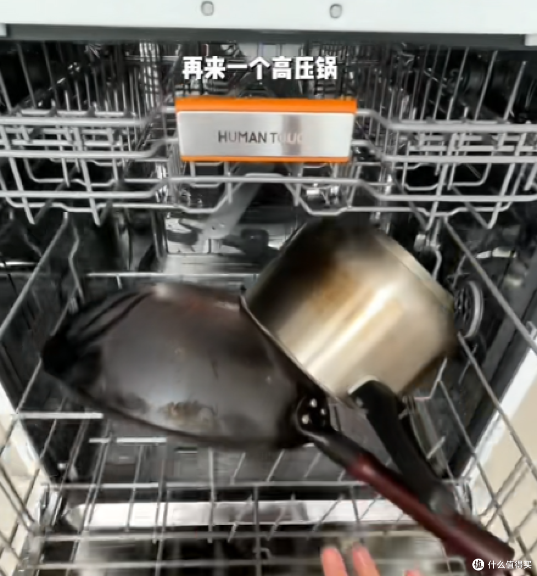 慧曼台式洗碗机数据实测 c2pro和c2plus到底有什么区别