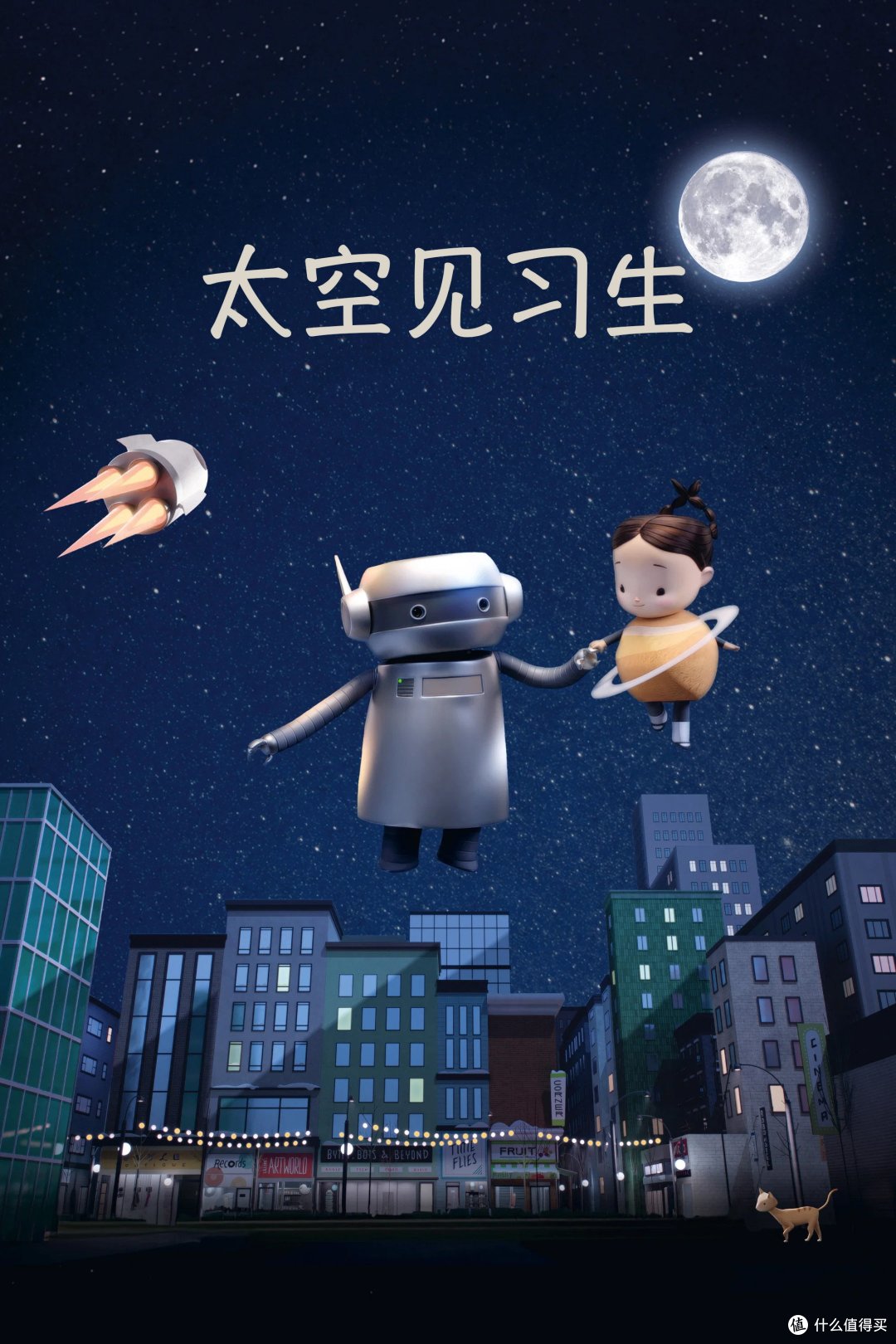 九月片荒自救:8 部新作,从北极悬案到一部没有台词的动画