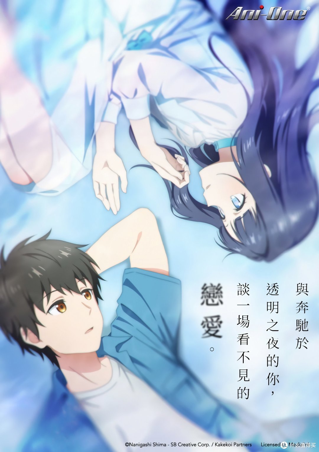 九月片荒自救:8 部新作,从北极悬案到一部没有台词的动画