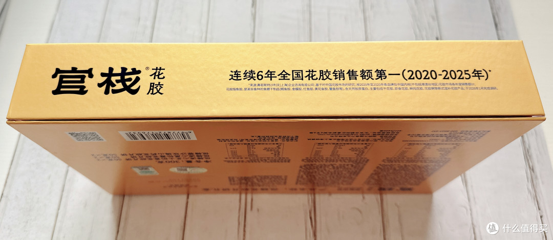 官栈花胶月饼礼盒,美味健康全家皆享—值得买首席生活家中秋好礼