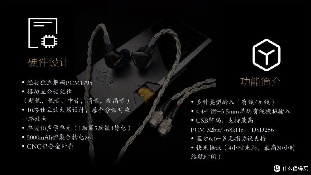 耳边前线 | Oriolus&耳机大家坛25周年纪念耳机套装EJ 01发布！