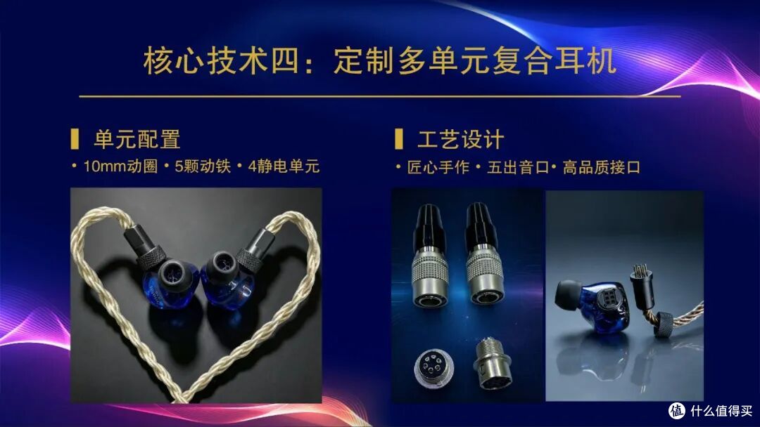 耳边前线 | Oriolus&耳机大家坛25周年纪念耳机套装EJ 01发布！