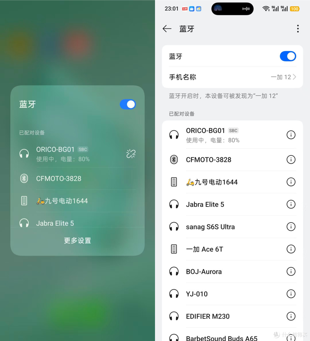 百元级别户外旅行蓝牙音响魔咒,奥睿科音动便携小音箱有点超预期