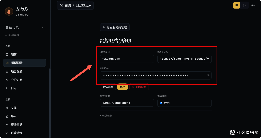 搞副业新姿势:NAS 上养个“AI 作者”:建书、写稿、审稿一条龙