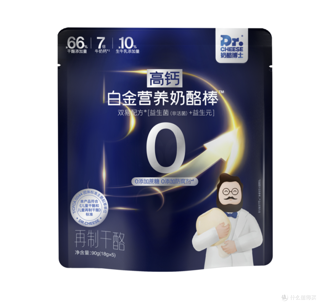 国产奶酪哪个牌子好？我把常买的奶酪按硬指标过了一遍｜干货清单