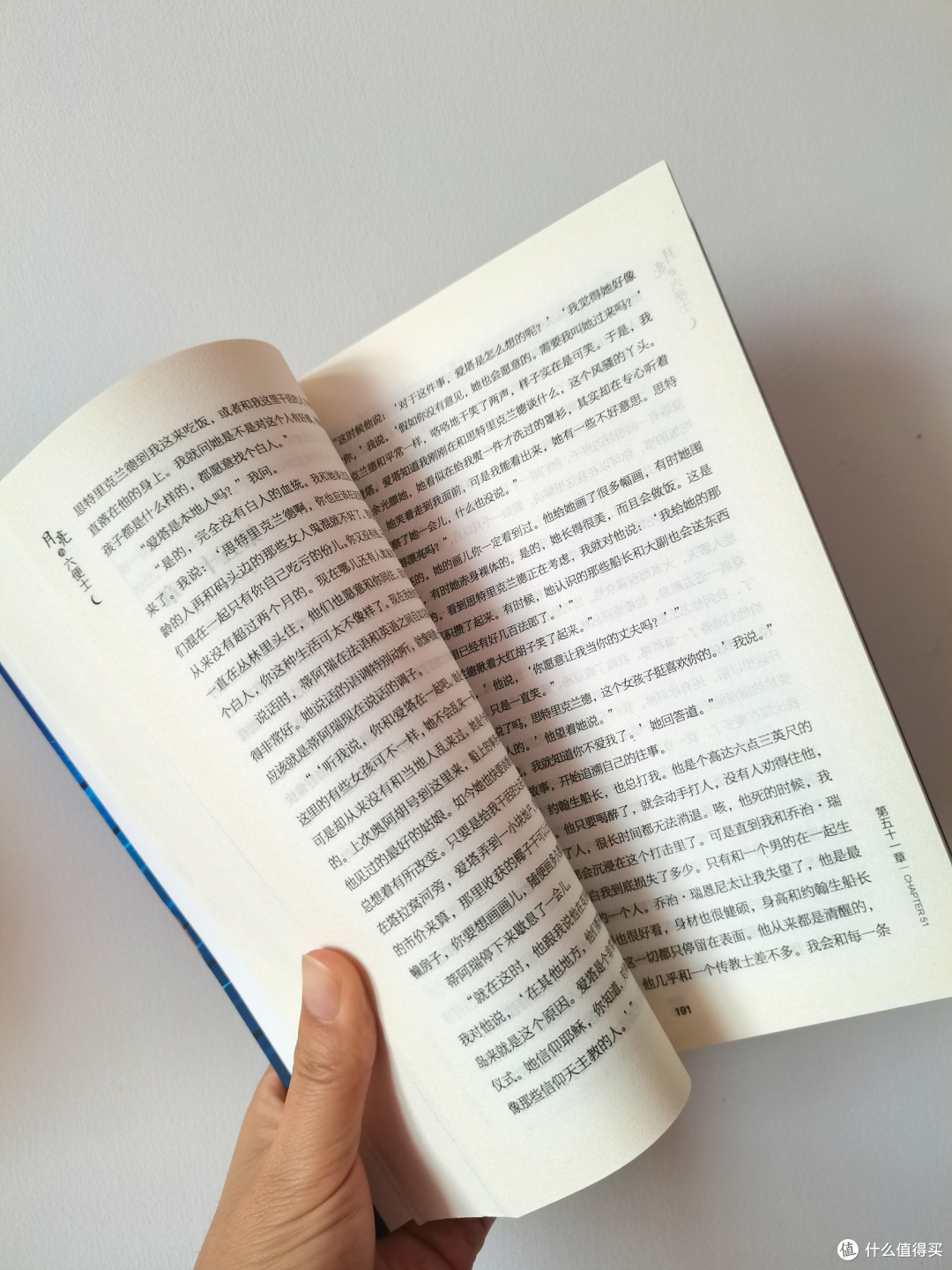 《月亮与六便士》不是劝你辞职，是让你别丢了自己！