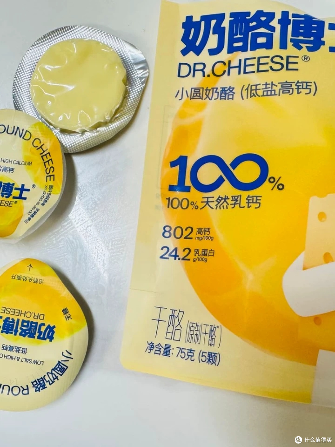 国产奶酪哪个牌子好？我把常买的奶酪按硬指标过了一遍｜干货清单