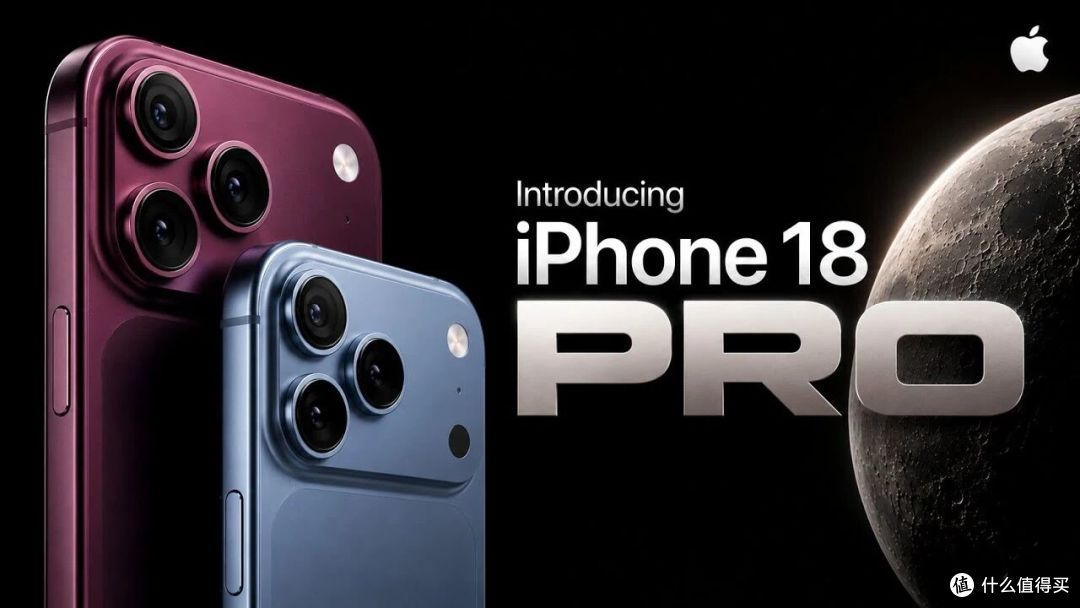 iPhone 18 Pro预售第一天,有几件事比抢到货更重要!