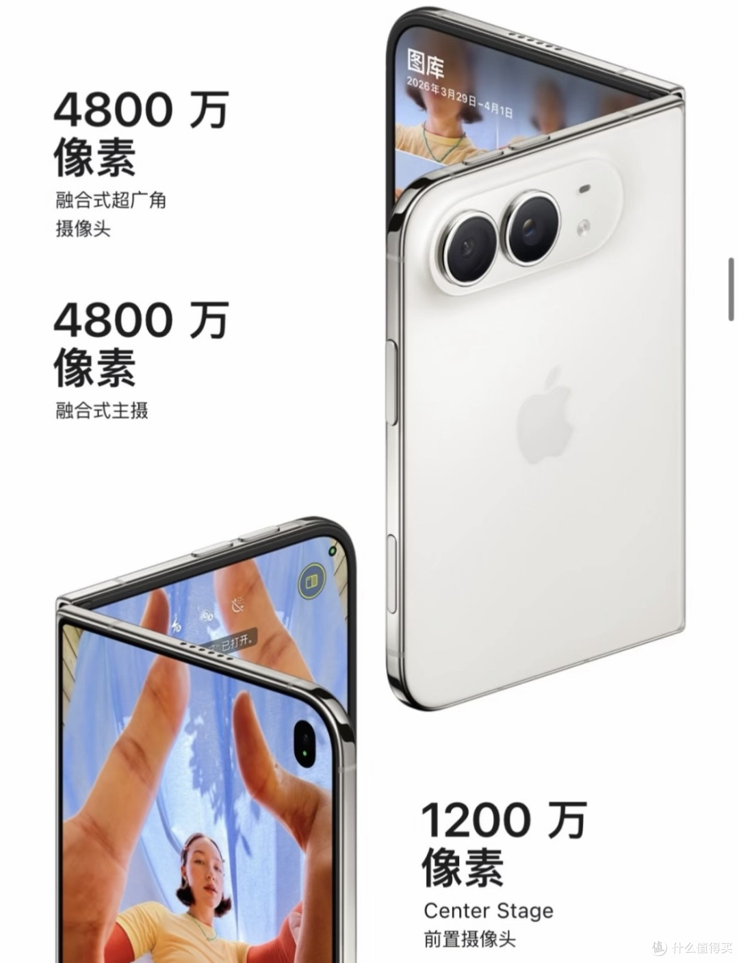 首款折叠屏iPhone Duo还没开卖,二手平台就被炒到了9万?值得吗