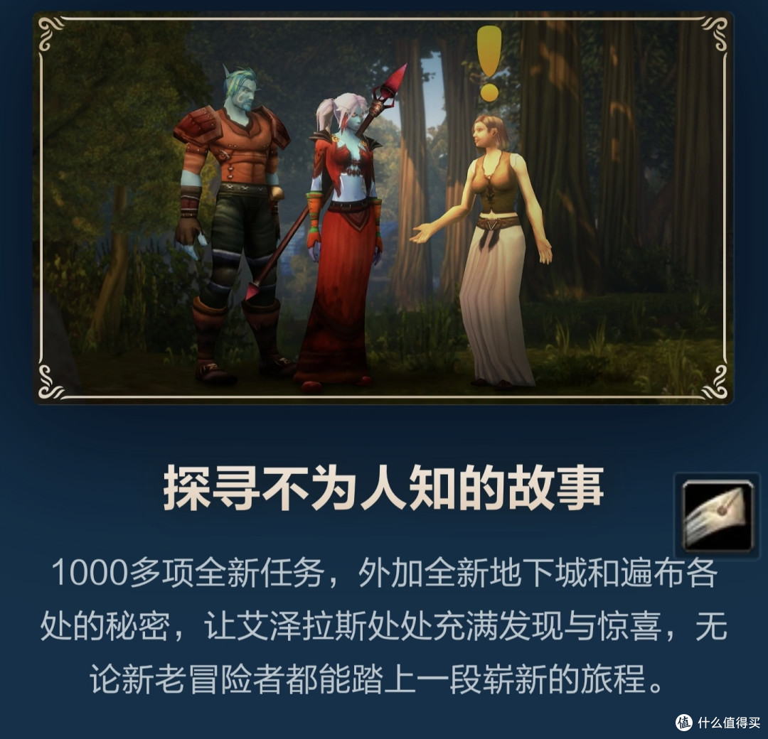 魔兽无限：情怀难敌便利，两个月必凉
