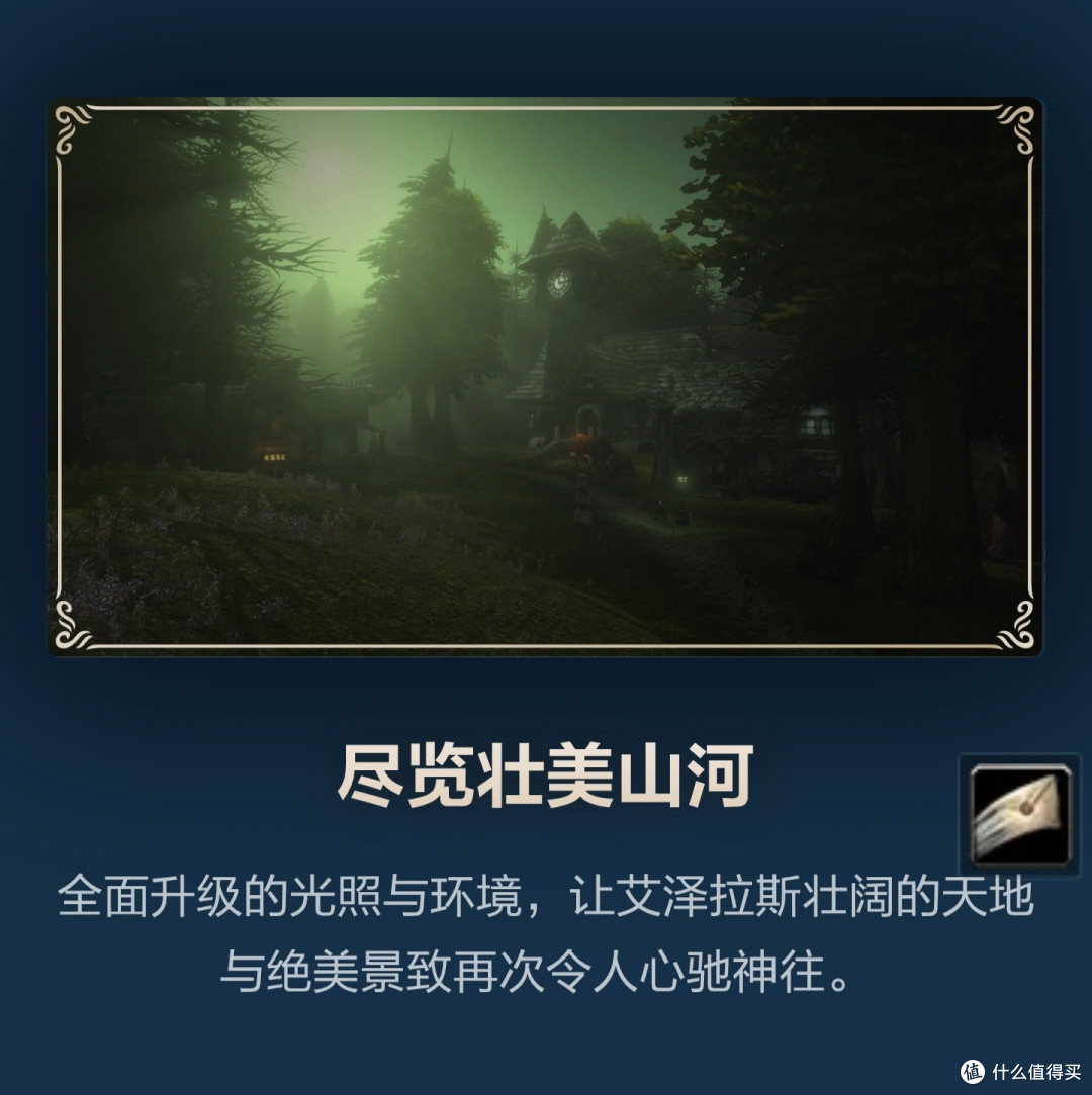 魔兽无限：情怀难敌便利，两个月必凉
