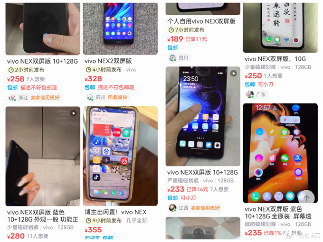 二百左右拿下骁龙845双屏HiFi手机，前6.39英寸全面屏，后5.49英寸副屏，独立AK4377A音频芯片，独特10GB内存