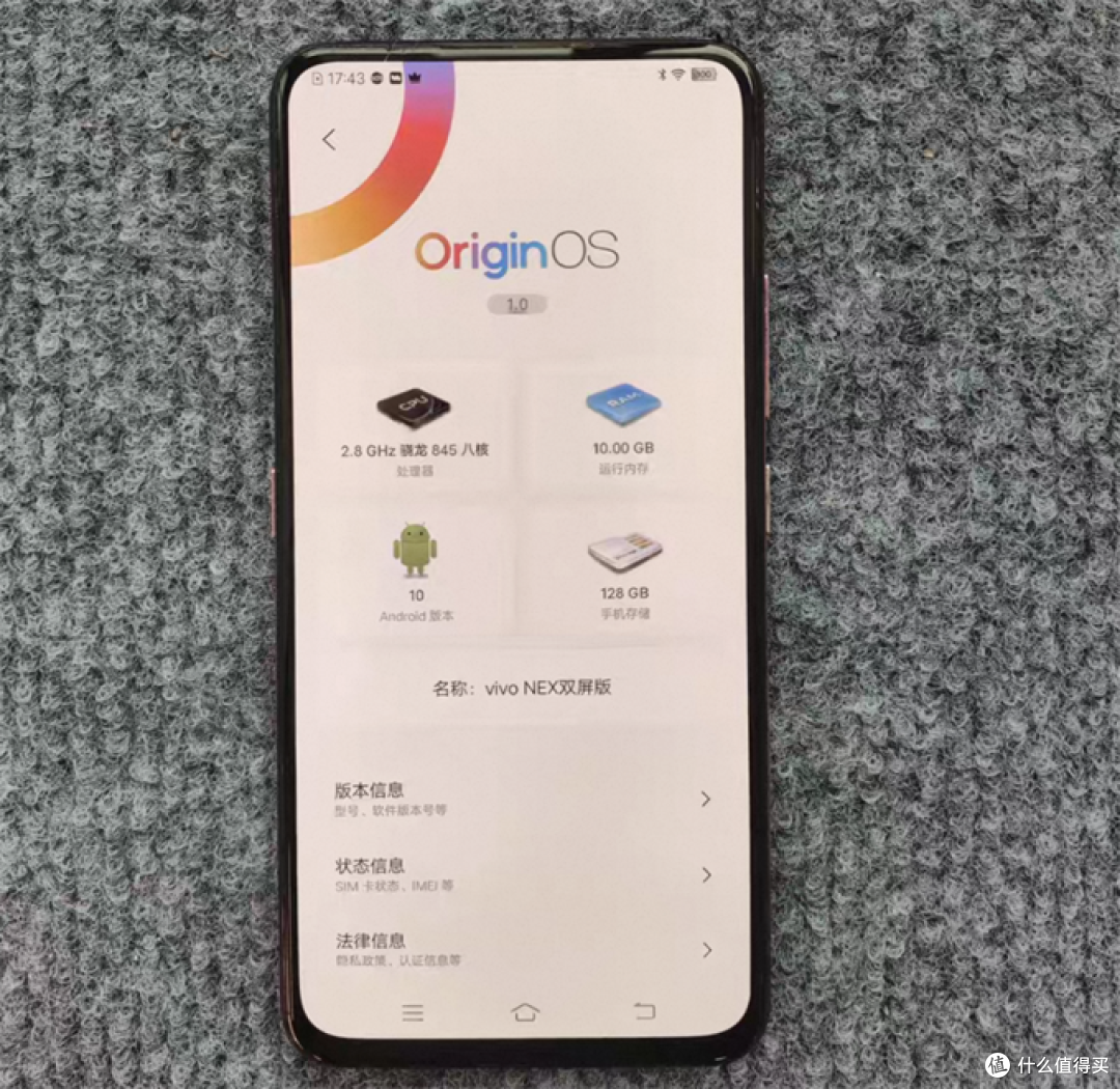 二百左右拿下骁龙845双屏HiFi手机，前6.39英寸全面屏，后5.49英寸副屏，独立AK4377A音频芯片，独特10GB内存