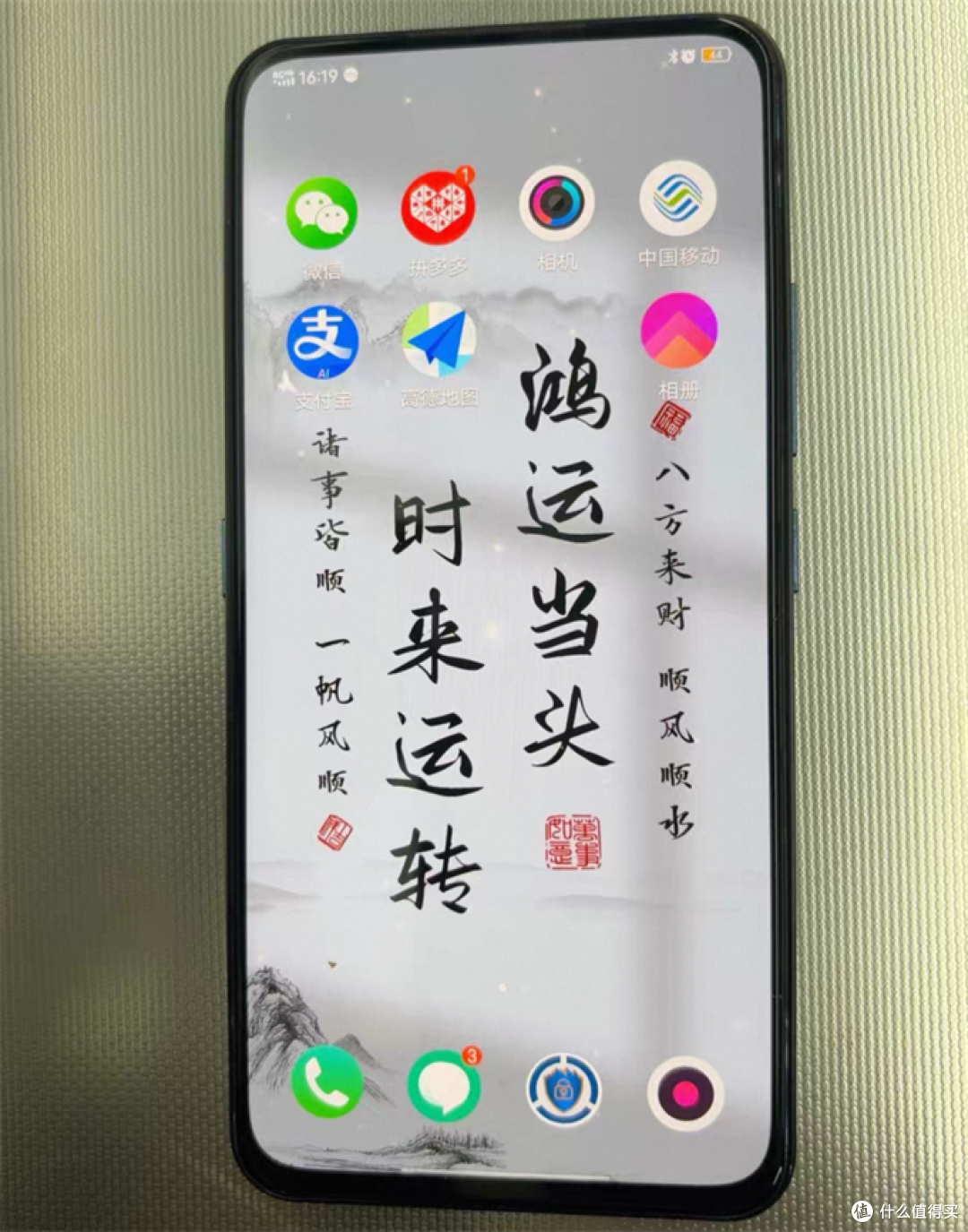 二百左右拿下骁龙845双屏HiFi手机，前6.39英寸全面屏，后5.49英寸副屏，独立AK4377A音频芯片，独特10GB内存