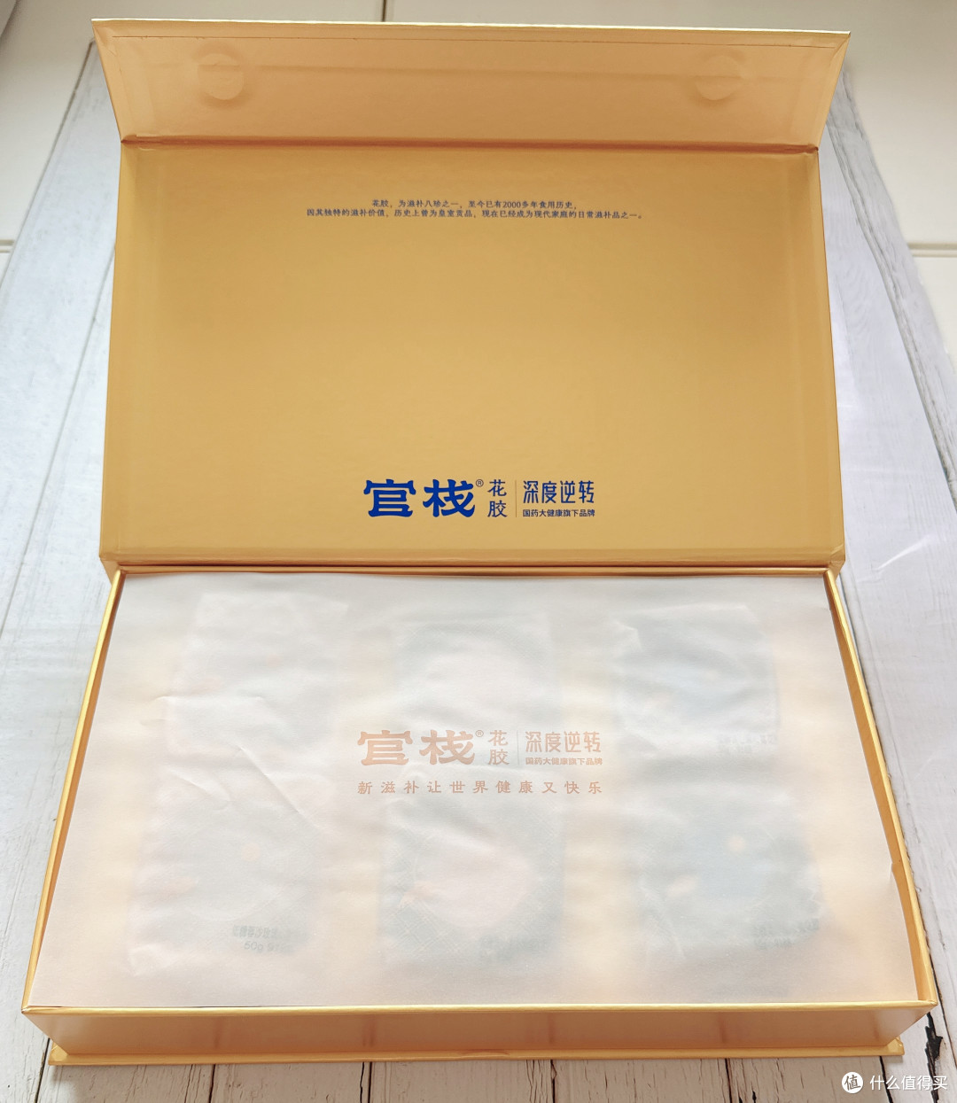 官栈花胶月饼礼盒,美味健康全家皆享—值得买首席生活家中秋好礼