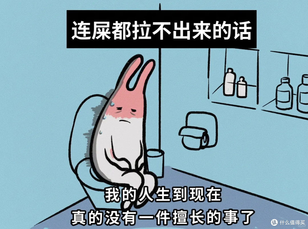 大便前头干硬、后头又软又黏,说明什么?别只会炫香蕉