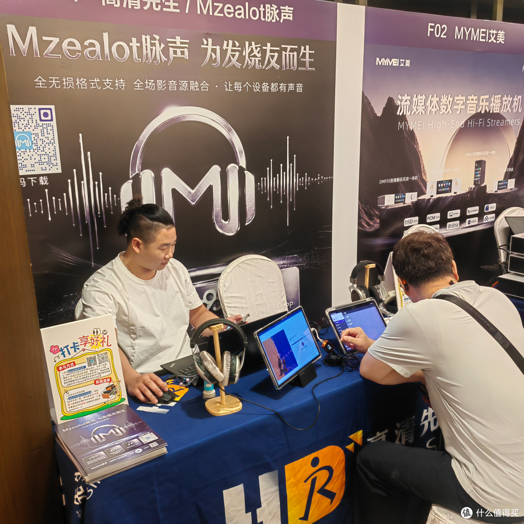 当播放中枢先站出来,小尾巴才有戏Mzealot脉声 APP× AE10小方糖
