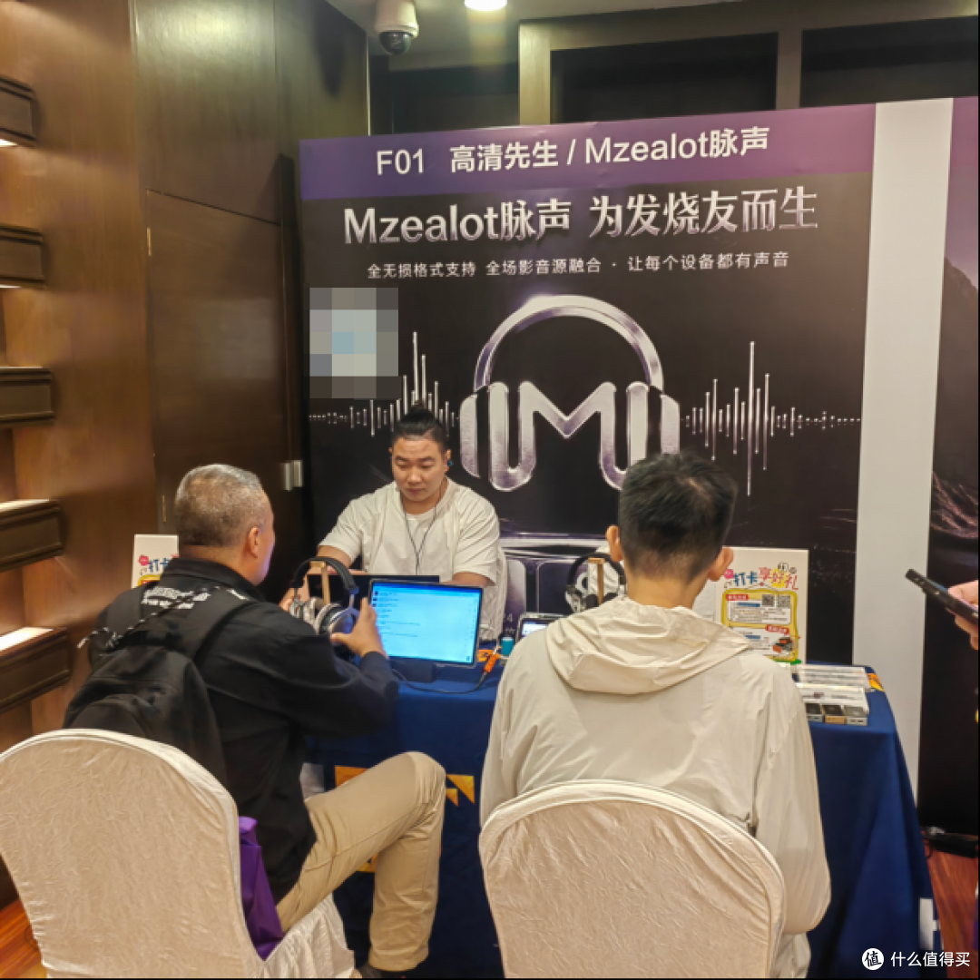 当播放中枢先站出来,小尾巴才有戏Mzealot脉声 APP× AE10小方糖