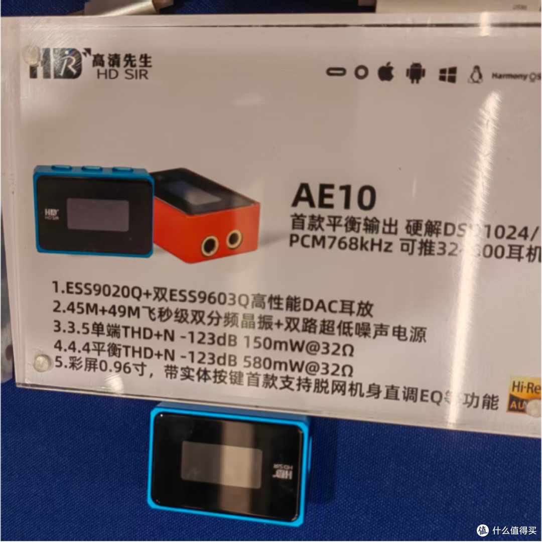 当播放中枢先站出来,小尾巴才有戏Mzealot脉声 APP× AE10小方糖