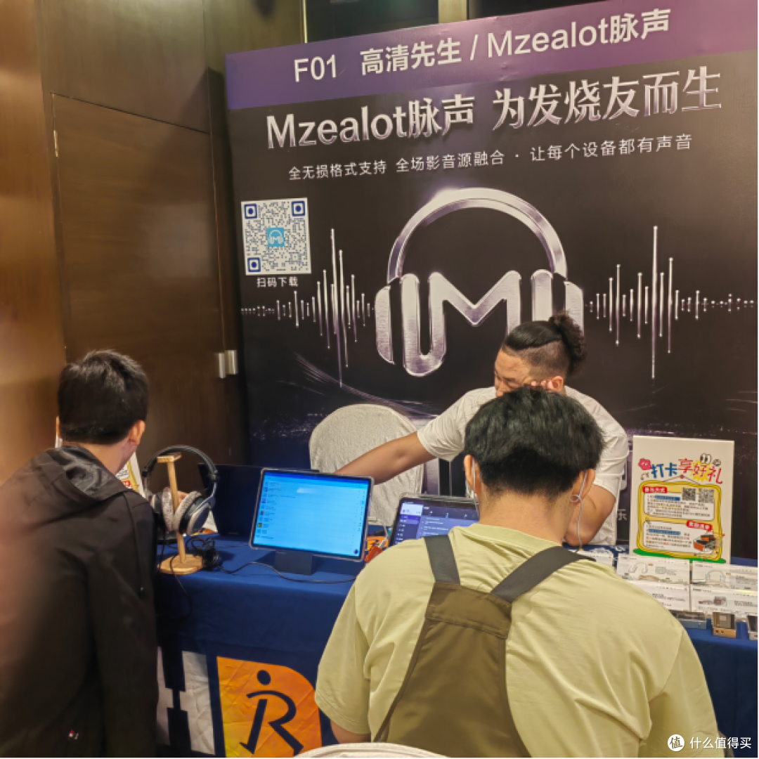 当播放中枢先站出来,小尾巴才有戏Mzealot脉声 APP× AE10小方糖