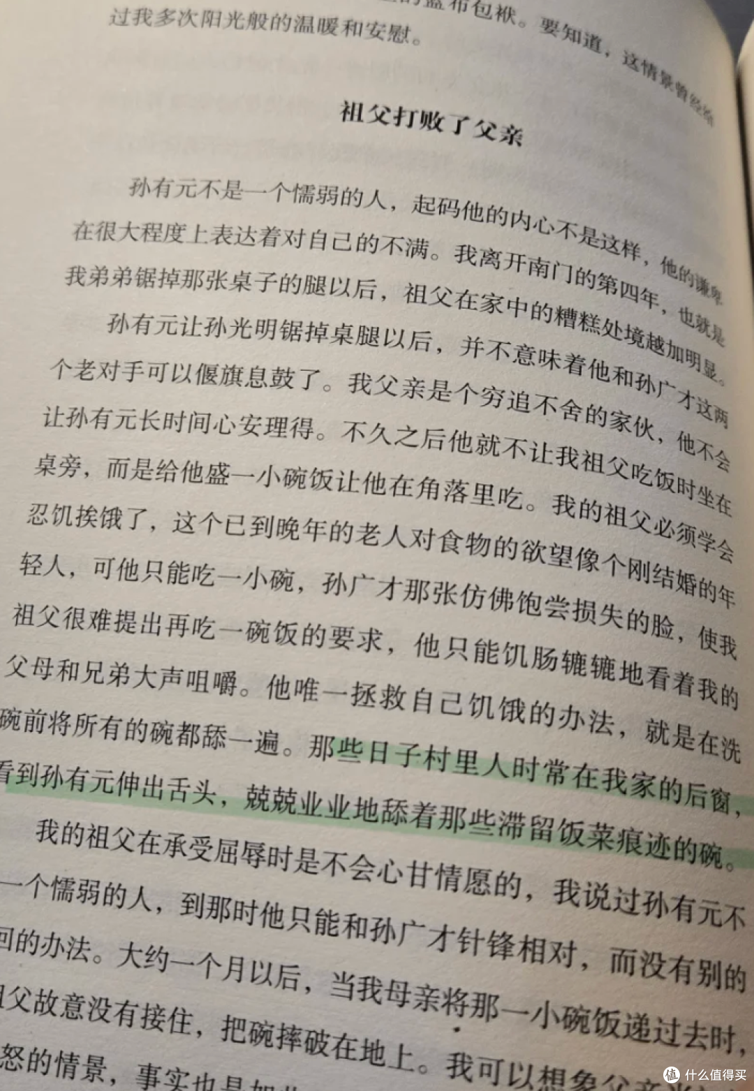 不要只看热门书!大作家的小众作品才是真正的大师手笔