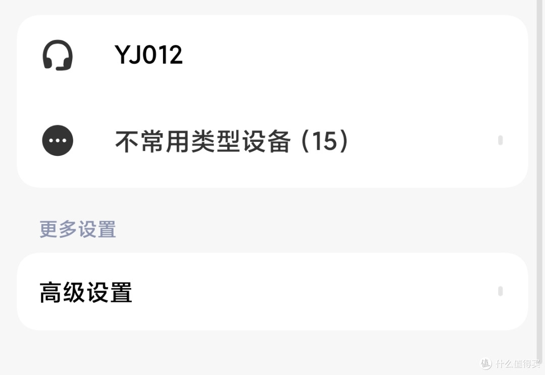 只要29元?解放双耳的日常音频新选择,飞雅F3 智能音频眼镜体验