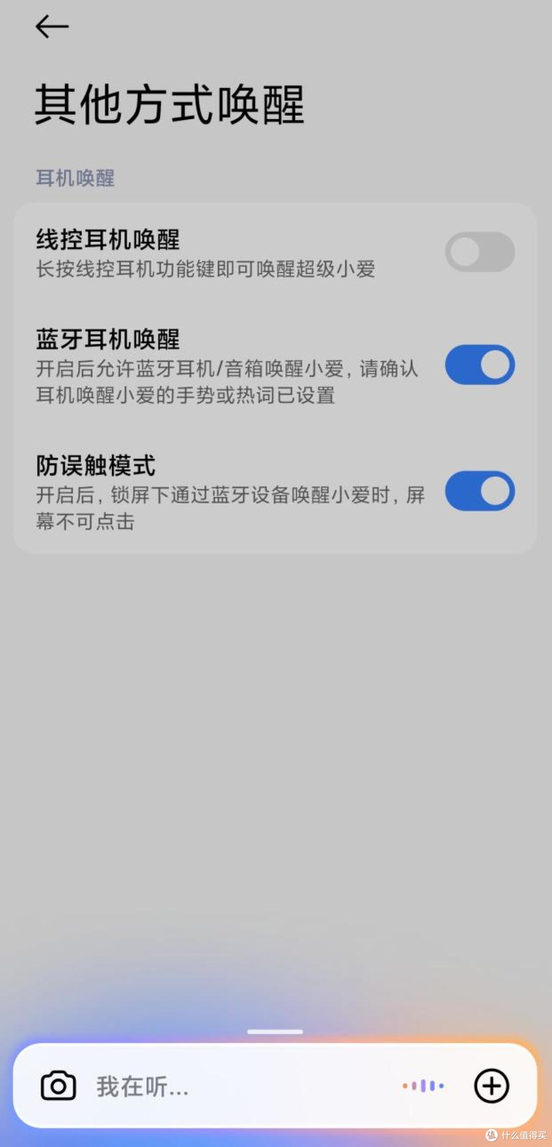 只要29元?解放双耳的日常音频新选择,飞雅F3 智能音频眼镜体验