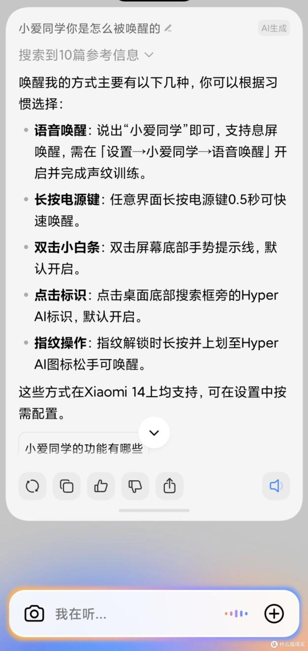 只要29元?解放双耳的日常音频新选择,飞雅F3 智能音频眼镜体验