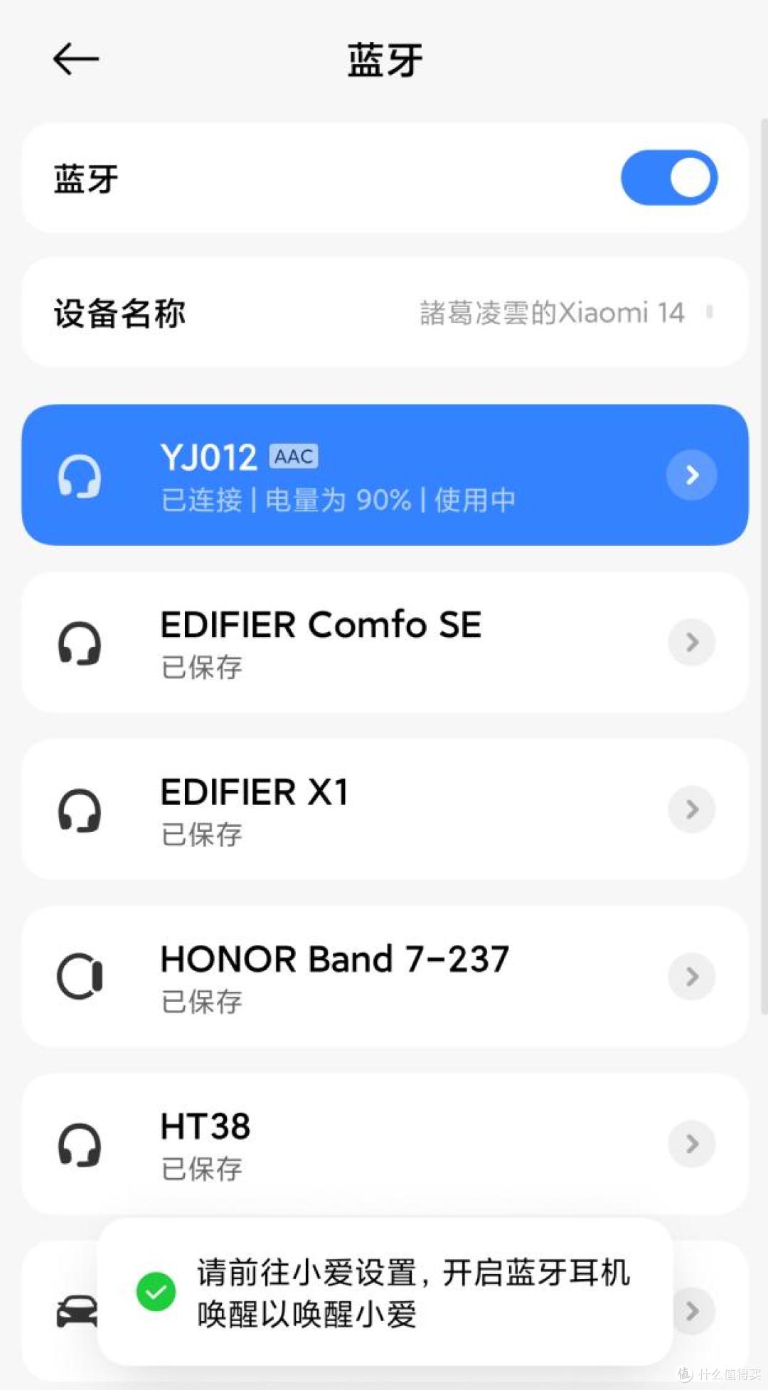 只要29元?解放双耳的日常音频新选择,飞雅F3 智能音频眼镜体验